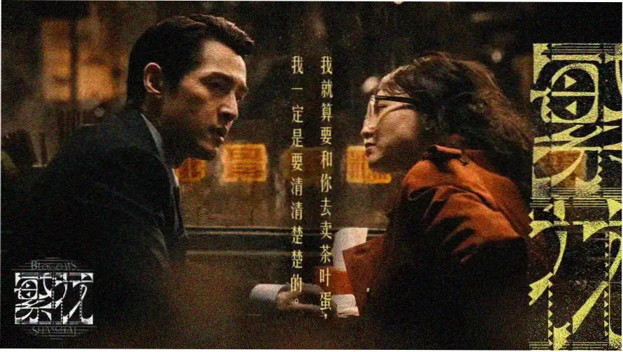 113影视网索引卡柜主视觉横图,竹青抽屉与赭石书脊