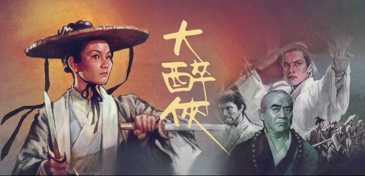113影视网人气榜单横幅,赭石印章与热度曲线