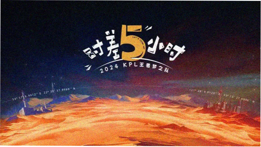 113影视网专栏连载横幅,宣纸手稿与钢笔