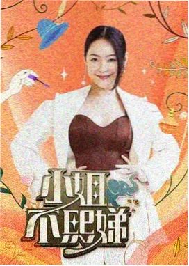 深夜书库慢综艺索引卡封面