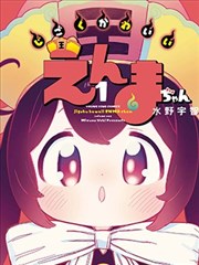 卡柜侦探社漫画索引卡封面