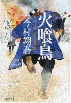 索引兽图鉴人气榜次席索引缩略图