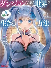 墨线分镜录人气榜第九索引缩略图